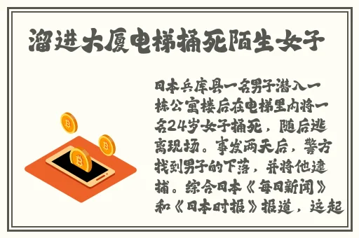 久久久久无码精品国产不卡